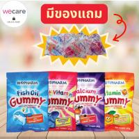 ราคา (มีของแถม) Biopharm Vitamin gummy jelly ขนาด 60 กรัม ไบโอฟาร์ม วิตามินซี กัมมี่ เยลลี่ กลิ่นส้ม (9815467406)