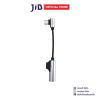 ราคา ADAPTER (อุปกรณ์แปลงสัญญาณ) D-POWER C2C TYPE-C TO AUX 3.5 - SILVER (28781416469)