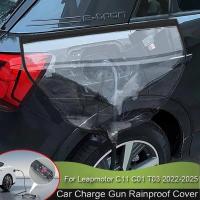 ราคา สําหรับ Leapmotor C11 C01 T03 2022-2025 กันฝนกันฝุ่น EV Charger Guns ปกป้องรถยนต์ไฟฟ้าพลังงานใหม่พอร์ตชาร์จ Rain Cover (45955526563)
