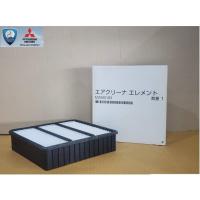 ราคา Mitsubishi กรองอากาศ LANCER CK2 CK5 CEDIA CS3 CS5 ท้ายเนซ์ CS9 Part No MZ690193 (42863790557)