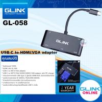 ราคา ✅มาตรฐาน GLINK GL058 USB-C TO HDMI / VGA Adapter ตัวแปลงสัญญาณภาพ สายแปลงภาพพอร์ต USB Type C สู่พอร์ต HDMI+VGA (27255361823)