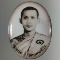 ราคา ล็อกเก็ตรุ่นแรก ซีเปียพิมพ์หน้าหนุ่ม หลวงพ่อตี๋ วัดบางคณฑีใน สมุทรสงคราม (40407549591)