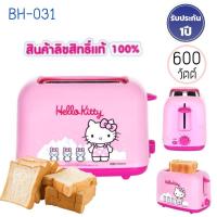 ราคา ขายดีมาก เครื่องปิ้งขนมปังไฟฟ้า (20319399560)