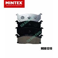 ราคา Mintex ผ้าเบรคหน้า (ของอังกฤษ) (brake pad) ซูซูกิ SUZUKI SA413 ปี 1983-1985 (42974292723)
