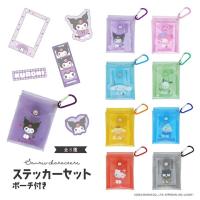 ราคา sticker set in pouchกระเป๋าพร้อมสติกเกอร์ตกแต่งSanrio (25852324067)