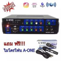 ราคา A-ONE เครื่องขยายเสียง AC/DC 250วัตต์ BLUETOOTH USB MP3 SD CARD รุ่น MODEL : 2000 ฟรี ไมโครโฟน (2501398710)