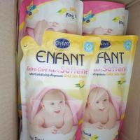 ราคา ส่งฟรีผลิตภัณท์น้ำยาปรับผ้านุ่มAnfant (4639510499)