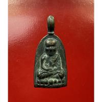 ราคา หลวงพ่อทวด พิมพ์จอบ เนื้อสัตตะโลหะ ตอกหมายเลข ปี55 วัดห้วยมงคล (11045657052)