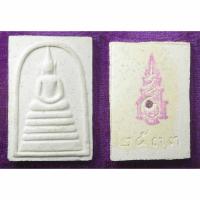 ราคา พระผง สมเด็จเกศไชโย วัดเกศไชโย อ่างทอง ปี33 หลังฝังพลอย ประทับตรา ญ.ส.ส. (สมเด็จพระญาณสังวร) พร้อมกล่องเดิม (29880615000)