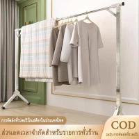 ราคา ราวตากผ้า ราวแขวนผ้าสแตนเลส พับเก็บง่าย จัดเก็บสะดวกแข็งแรง ทนทาน ราวตากผ้ากางออกได้ Drying Rack (27916472020)