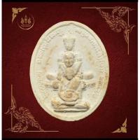 ราคา พระผงจักรพรรดิ พิมพ์หลวงปู่ดู่,หลวงปู่ทวด,พระจักรพรรดิ หลวงตาม้า วัดถ้ำเมืองนะ สร้างและอธิฐานจิต มีพระธรรมธาติเสด็จ (28252039637)