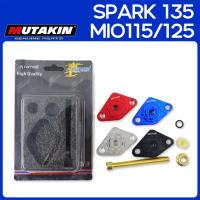 ราคา MUTAKIN ตัวดันโซ่ราวลิ้นแต่ง CNC สำหรับYAMHA SPARK135 MIO FINO NANO NOUVO R15 M-SLAZ ตัวกดโซ่ ตัวกดโซ่ราวลิ้น (26103064754)