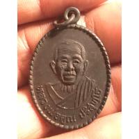 ราคา เหรียญหลวงพ่อคูณ ปริสุทฺโธ เนื้อทองแดงรมดำ ปี 39 (แท้)ออกวัดบ้านอ้อ อ.โนนไทย จ.นครราชสีมา (25419239463)