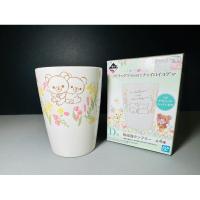 ราคา แก้วเซรามิค Rilakkuma Ceramic Cup Made in Japan (28032263330)