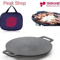 ราคา Kitchen Art Round Griddle Pan กระทะปิ้งย่างทรงกลมขนาด33ซม.มาพร้อมกระเป๋าพกพาสะดวกของแท้นำเข้าจากประเทศเกาหลี (3388183243)