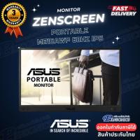 ราคา ASUS MONITOR ZenScreen Go MB16AWP Wireless Portable (IPS 60Hz) (รับประกัน3ปี) (23649171713)