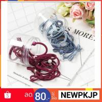 ราคา ยางรัดผม /ยางมัดผม 12 เส้นพร้อมกล่อง (1772205488)