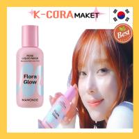 ราคา Mamonde Flora Glow Rose Liquid Mask 80ml: PHA Exfoliating Skin Radiance (56350674453)
