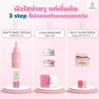ราคา ครีมลิเดียกันแดดลิเดียเซรั่มหน้าเด็กลิเดีย (28684792046)