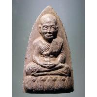 ราคา Antig Super 2124 หลวงปู่ทวด เนื้อผงว่าน พิมพ์เตารีด ผสมแร่เหล็กน้ำพี้ (เหล็กน้ำพี้มีความศักดิ์สิทธิ์อยู่ในตัว) (24922705063)