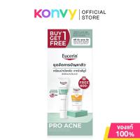 ราคา Eucerin Buy 1 Get 1 SOS Serum 40ml [Free! Sun Dry Touch 20ml] ยูเซอริน. (43004646443)