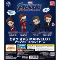 ราคา Gashapon Marvel Figure 01 - 1 ชุด 4 ตัว (6579155283)