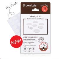 ราคา **ของแท้**/พร้อมส่ง* แผ่นแปะสิว Brown Lab Dr.Dreamderm Spot Patch (972630381)