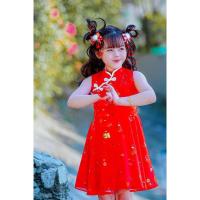 ราคา ชุดอาหมวยน้อยเด็กหญิง ตรุษจีน (25104295013)