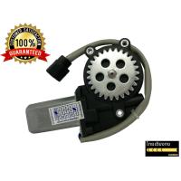 ราคา มอเตอร์กระจกไฟฟ้า ISUZU TFR Dragon Eyes ฝั่งหน้าซ้าย (ของใหม่) (5206100173)