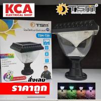 ราคา โคมไฟหัวเสา โซล่าเซลล์ พลังงานแสงอาทิตย์ โคมไฟโซล่าเซลล์ ใช้พลังงานแสงอาทิตย์ ไม่เสียค่าไฟ รุ่น TSM-T39 (19572447004)
