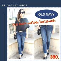 ราคา เดฟไม่รัด Slim งาน Outlet กางเกงยีนส์คนอ้วนไซส์ใหญ่ ยืดได้ กางเกงยีนส์ไซส์ใหญ่ กางเกงคนอ้วน แฟชั่นคนอ้วน ไซส์ 26-44​นิ้ว (23046427243)