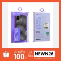 ราคา เคส เคฟล่า iPhone X/XS /Xs Max HOCO ของแท้ 100% ไม่แท้ยินดีคืนเงิน (1525537843)