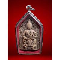 ราคา ขุนแผนขี่โหงพราย หลวงพ่อกวย ชุติณธโร วัดโฆสิตาราม ยุคต้น เนื้อผงน้ำมัน ผ่ายการห้อยมาอย่างยาวนาน (24134289777)