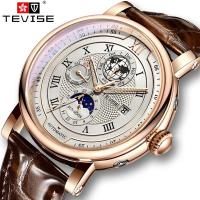 ราคา LIGE TEVISE ธุรกิจกันน้ํา Mens นาฬิกาแบรนด์หรูสายหนังนาฬิกาสําหรับชาย Moon Phase นาฬิกาข้อมืออัตโนมัติ (51755953624)