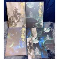 ราคา เหรียญทองแดงปราบพิภพ 1-3 (3 เล่มจบ) นิยายวายมือสอง นิยายวายแปลจีน (22449455326)