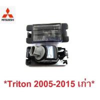 ราคา ไฟส่องป้ายทะเบียน MITSUBISHI TRITON L200 2005 - 2014 มิตซูบิชิ ไทรทัน ไตรตัน ไฟส่องป้าย ไฟสัญญาณ ไฟ กท รถ ไฟป้ายทะเบียน (5145188396)