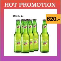 ราคา Mountain Dew 250ml x 24 ++ เมาเทนดิว ขวดแก้ว ขนาด 250ml x 24 ขวด (6540661307)