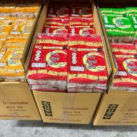 ราคา 1 ลัง ข้าวซอยตัด ตรา 99 ตรา ซวง ซวง ยกลัง ดั้งเดิม วนิลา ใบเตย ข้าวซอยตัดเชียงใหม่ ขายส่ง (29251177798)