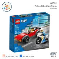 ราคา LEGO City 60392 Police Bike Car Chase (59 Pieces) สำหรับเด็กอายุ 5 ปีขึ้นไป Brick Toy ตัวต่อ เลโก้ ของเล่น ของขวัญ (22577484316)