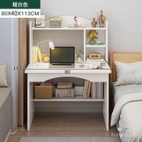 ราคา ศึกษาเดสก์ท็อปโต๊ะห้องนอนเขียนชั้นวางหนังสือโต๊ะนักเรียนนักเรียนมัธยมต้น ทั้งหมด-ใน-หนึ่ง โต๊ะคอมพิวเตอร์ (47854368621)