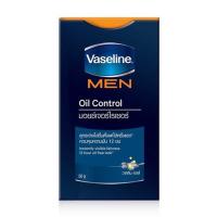 ราคา Vaseline Men Oil Control Moisturizer 50g (7994529657)
