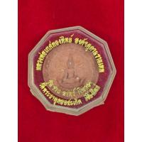 ราคา พระ หลวงพ่อเกศทองทิพย์ จตุคามรามเทพ รุ่นรวย ทรัพย์ เงิน ทอง วัดพระธาตุดอยสะเก็ด (25717879799)