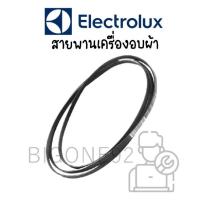 ราคา สายพานเครื่องอบผ้า Electrolux รุ่น EDS3786GDW (10722598157)