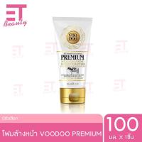 ราคา etbeauty VooDoo Premium milk cleansing makeup removers โฟมล้างหน้าวูดู พรีเมี่ยม 100ML. (2497888966)