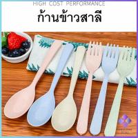 ราคา กล่องใส่ขนาดพกพา มีให้เลือก 4 สี ชุดช้อนส้อม ชุดช้อนส้อมพร้อมตะเกียบ วัสดุทำจากฟางข้าวสาลี ชุดช้อนส้อม+ตะเกียบ (15335390611)