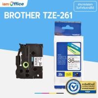 ราคา เทปพิมพ์อักษร Brother TZE-261 ขนาด 36 มม. ตัวอักษรสีดำ พื้นขาว (1426670350)
