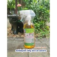 ราคา STOP RAT สเปรย์ไล่หนู ปลวก มด แมลงสาบ ใช้ได้ทั้งในรถและในบ้าน ปริมาณ475ml. (3067375948)