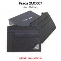 ราคา PRADA Card case ของแท้ 100% [จัดส่งฟรี] (29763613623)