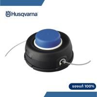 ราคา กระปุกเอ็นเครื่องตัดหญ้า Husqvarna T45X เหมาะกับรุุ่น 143R-II,236R,531,541RS ขนาดเกรียว 12 มิล (54850647193)