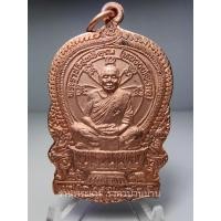 ราคา (1) เหรียญนั่งพาน รุ่นแรก แซยิด 6 รอบ 72 ปี เนื้อทองแดง หลวงพ่อเกตุ จิตฺตสาโร วัดเกาะหลัก ประจวบคีรีขันธ์ ปี 2537 (25573663160)